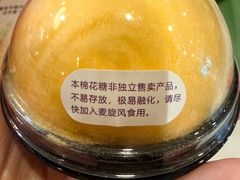 -麦当劳(徐州淮海西路店)