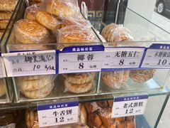 -张家清真糕点(奉天街店)