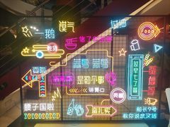 -船长9号·精致湖北菜(江滩店)