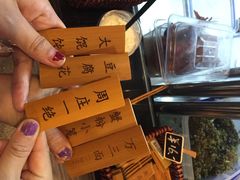 沈厅酒家-沈厅酒家(周庄店)