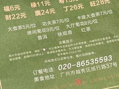 -嘉缤苑