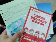 -上海大学附属上海和平眼科医院