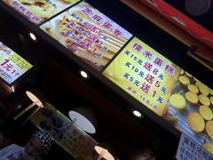 -朱記糯米蛋糕(千川百货店)