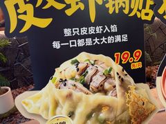 -不仔客海鲜·三亚老字号(第一市场店)
