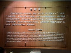 -上海纺织博物馆