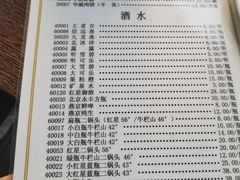-清真永恒华威肉饼(潘家园店)