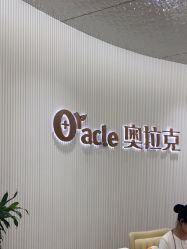 -杭州奥拉克医疗美容门诊部