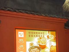 -老客家·客家菜(万达店)
