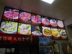 -山珍鲜牛肉火锅本地老字号(汕中老店)