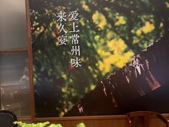 -久宴·天目湖大鱼头(恐龙园店)