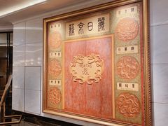 -葡京日丽(澳门葡京酒店)