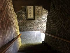 -鱼桥巷·美学川菜