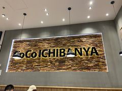 -CoCo壱番屋
