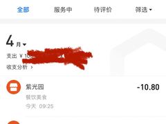 -紫光园·烤鸭·北京菜(团结湖店)