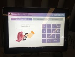 -浙江大学医学院附属妇产科医院(湖滨院区)