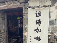 -鸣鹤古镇