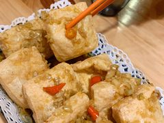 香茅炸豆腐-越美小馆·越南料理(曲江店)
