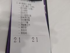 -翡翠拉面小笼包(机场DFS店)