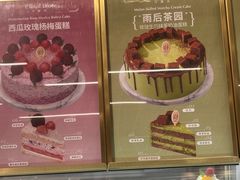 -CloudD'or可露朵蛋糕(1733商业空间店)