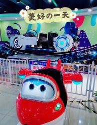 -魔力嘟嘟城(西溪欢乐城店)