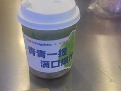 -桂桂茶(恒基名人店)