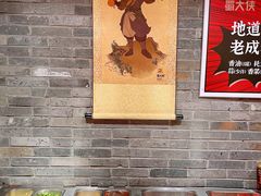 -蜀大侠火锅(森兰花园城店)