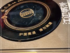 -江边城外烤全鱼(世茂广场店)