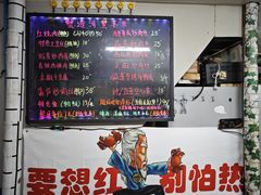 -蟹道河蟹大米商行