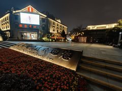 -南通濠河风景名胜区
