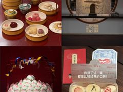 -御茶膳房皇家糕点博物馆(北京首店)