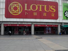 -西少爷(五道口店)