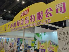 -南宁国际会展中心(会展东博文化旅游区)