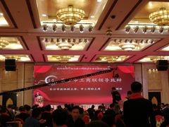 -华雅花园大酒店