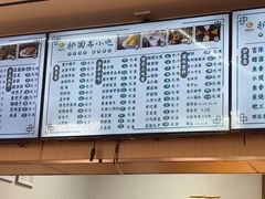 -护国寺小吃(新街口店)