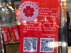 -刘纪孝腊牛羊肉(北广济街店)