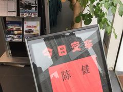 -弘仁宝佳比亚迪4S店(宝山旗舰店)