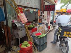 -鸿记·好再来普宁肠粉(莲花路店)