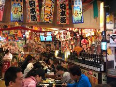 大堂-平成屋·午肴夜酒(四川北路店)