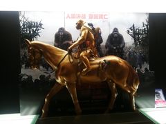 -UME影城(安贞DTS:X店)