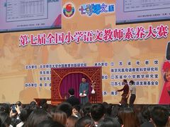 -金陵中学(河西分校)