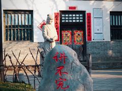 -大槐树寻根祭祖园