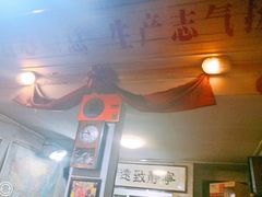 -炙热童年·老北京炙子烤肉(南锣鼓巷店)