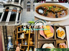 -卫鼎轩·曹公馆(鼓楼店)