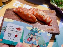 -古田居·特色寿司料理(骏欣中心店)