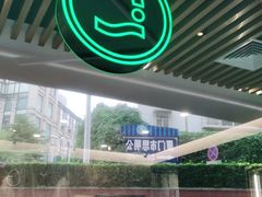 -龙治汉堡(中华城店)