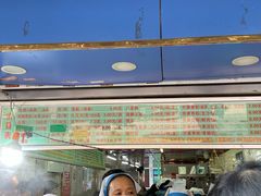 -芳婆糕团店(王府大街店)
