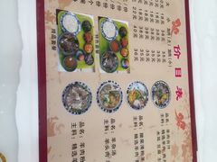 菜单-夏家合汁(天润花园小区店)