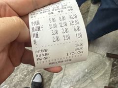 -吾穆勒蓬灰牛肉面·清真(北滨河中路店)