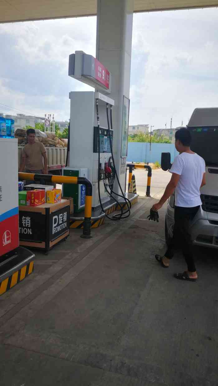 中国石化埃索加油站(南三环路)-"【苏轼探店】 商户名:中国石化埃索加