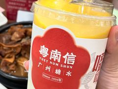 -南信牛奶甜品专家